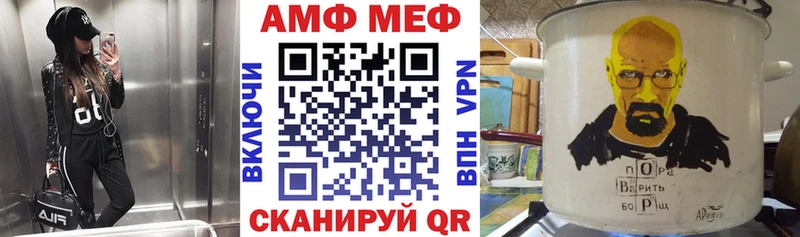 Амфетамин Premium Макарьев