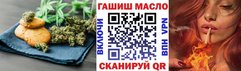 наркотики  Макарьев  Cannafood конопля 
