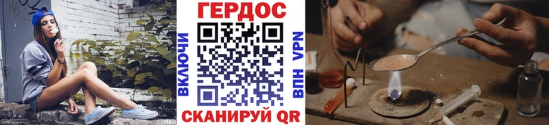 Героин гречка Макарьев