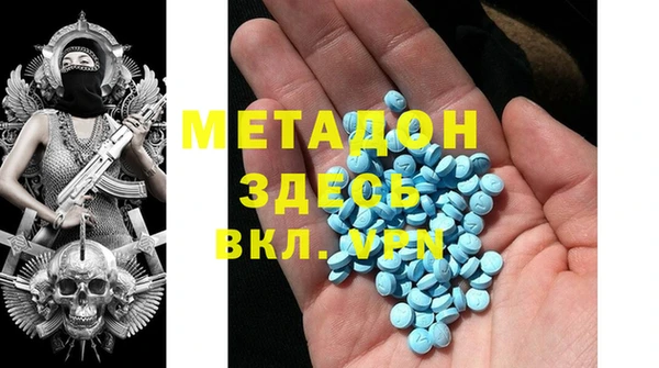 эйфоретик Армянск