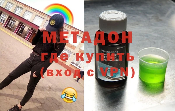 эйфоретик Армянск