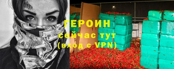 эйфоретик Армянск