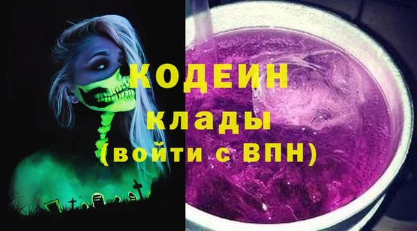 эйфоретик Армянск
