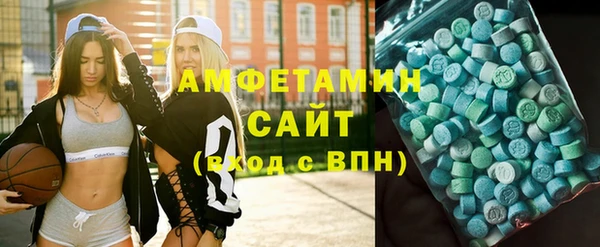 эйфоретик Армянск