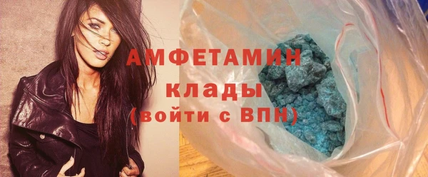 эйфоретик Армянск