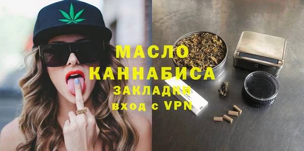 прущий лед Осинники