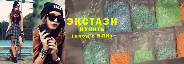 эйфоретик Армянск