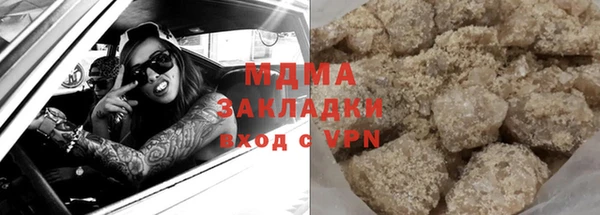 СК Арсеньев