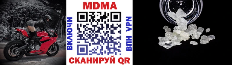 MDMA Molly  даркнет как зайти  Макарьев 