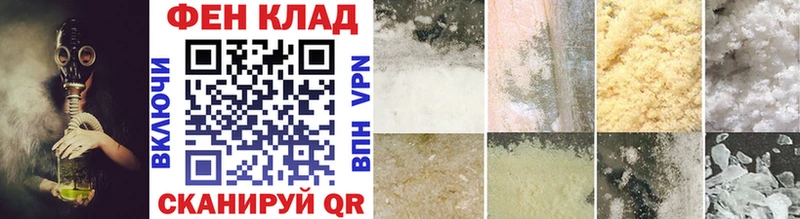 МЕТАМФЕТАМИН винт  купить   Макарьев 