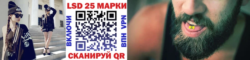 где найти   ОМГ ОМГ   Марки 25I-NBOMe 1,8мг  Макарьев 