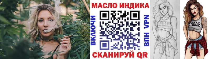 ТГК вейп с тгк  Макарьев 