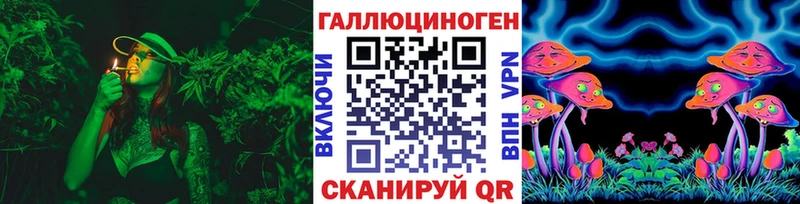 Галлюциногенные грибы MAGIC MUSHROOMS  Макарьев 